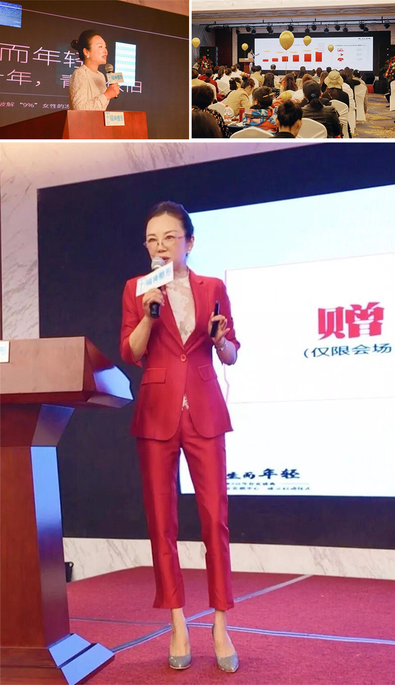 福神整形,福神整形医院