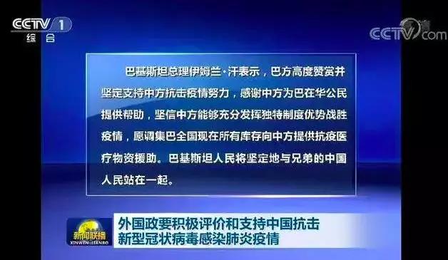 躲着可以,别歧视我们中国人