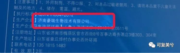 医美面膜如何辨别真伪,医美面膜到底是不是骗人的
