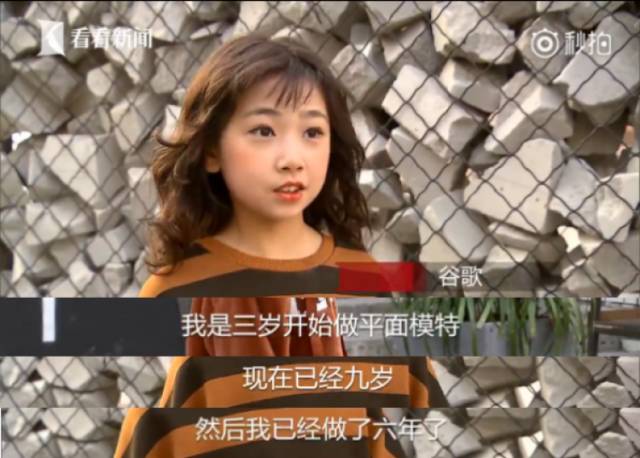 靠贩卖女儿照片赚100万，他们才是真正的魔鬼