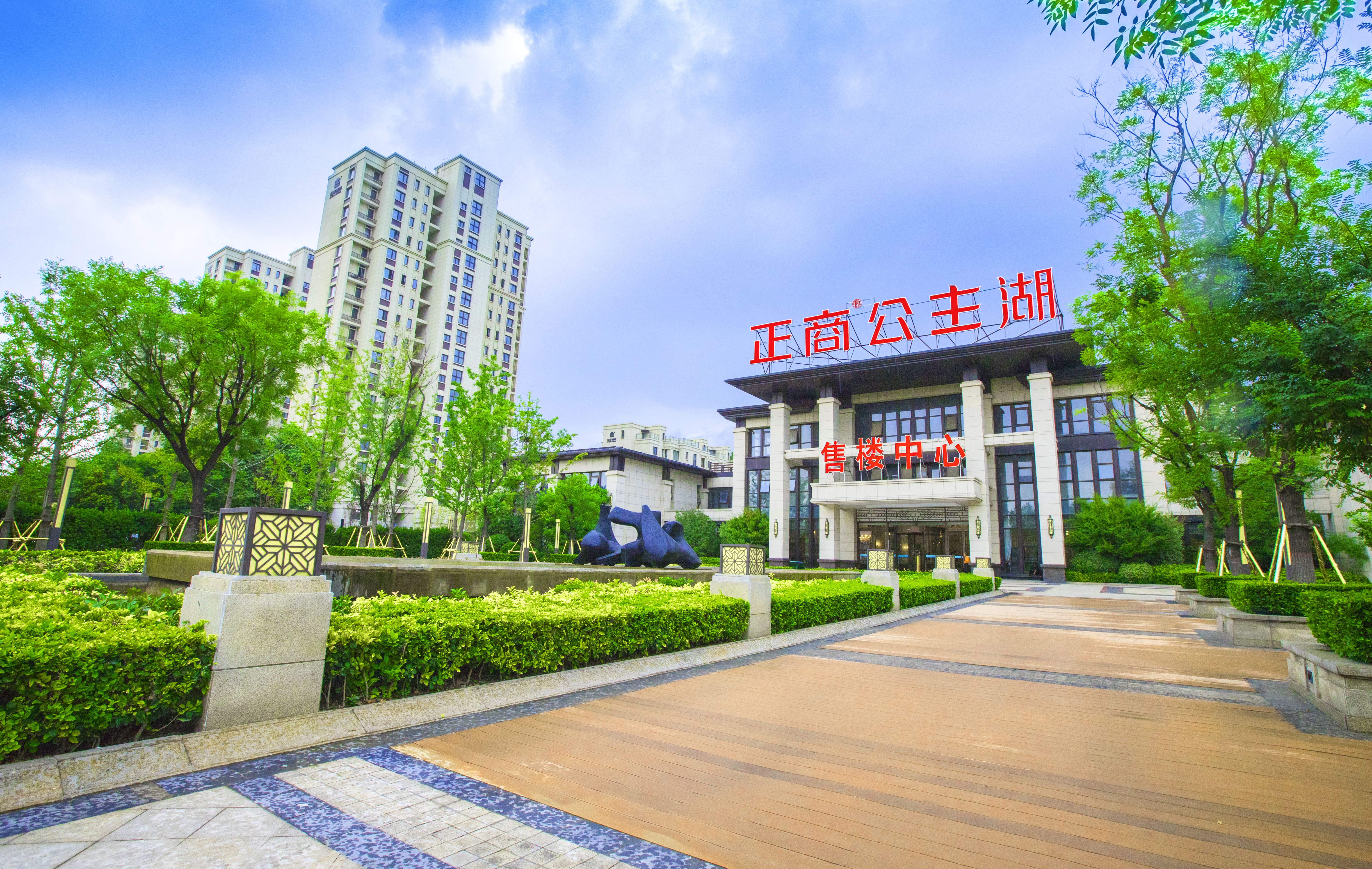 湖居品质住宅,湖居诗意与生活兼得