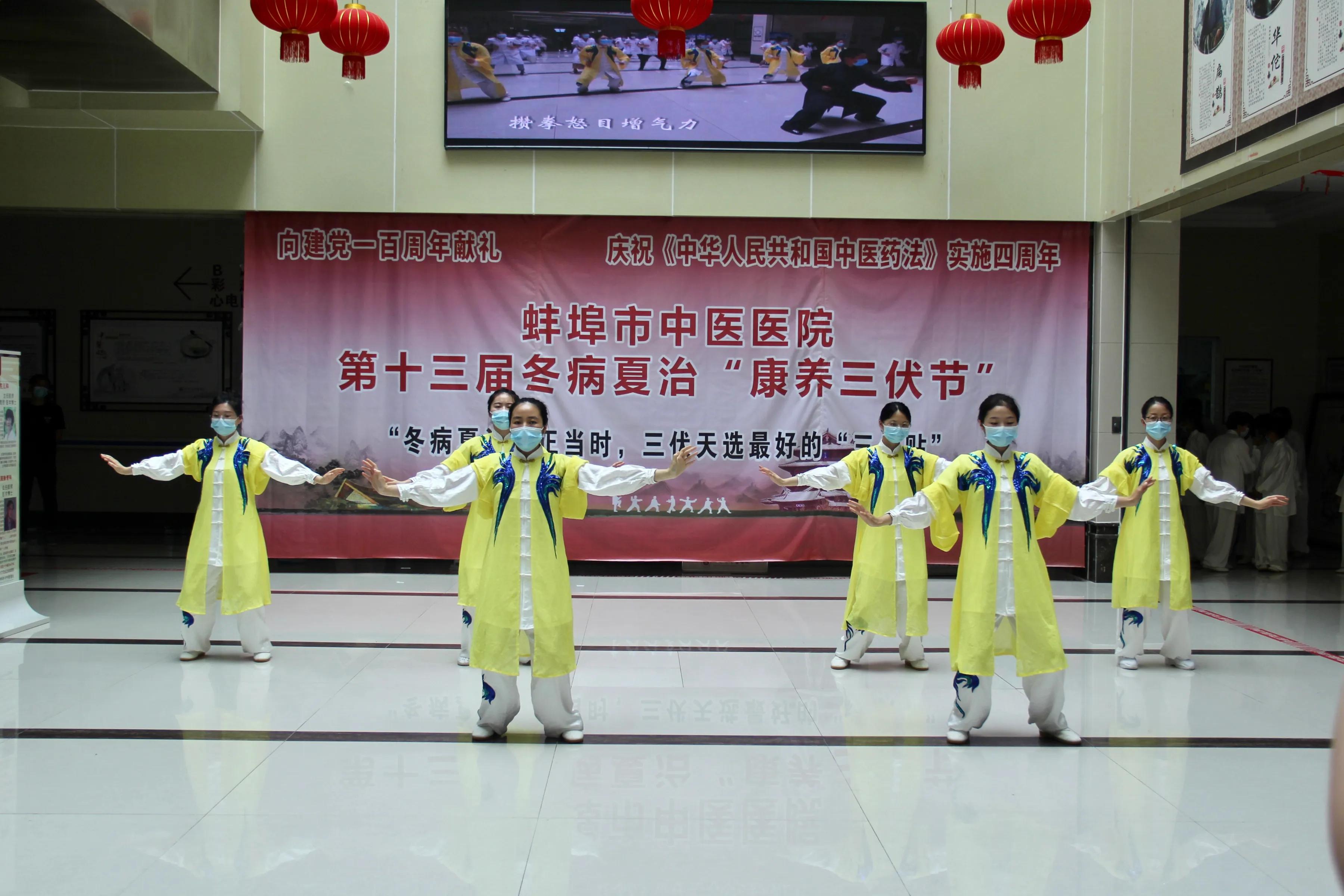 三伏养生节中医,2021中医养生文化节