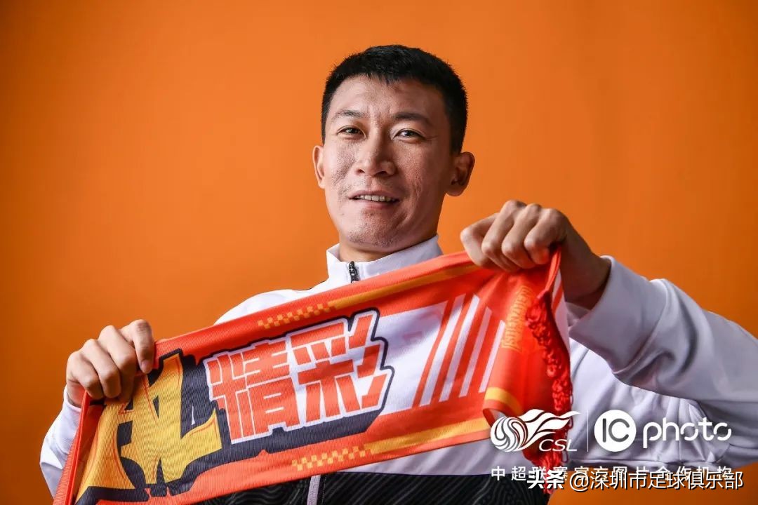 中超深圳队出场秀,中超各队写真