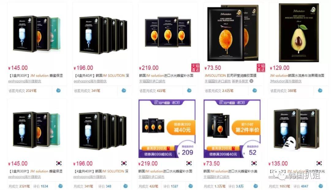 韩国人眼里的彩妆,韩国人化妆品好不好用