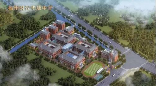 时代华威中学新消息,华威时代中学最新消息