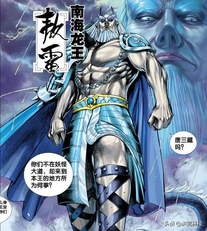 西行纪敖雪后面打赢迦楼罗了吗,西行纪敖雪大战巨鸟迦楼罗