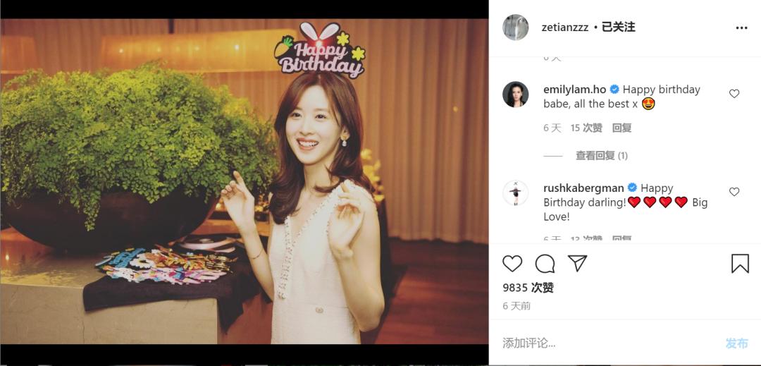 章泽天跟世界首富合影,章泽天从网红到最年轻富豪