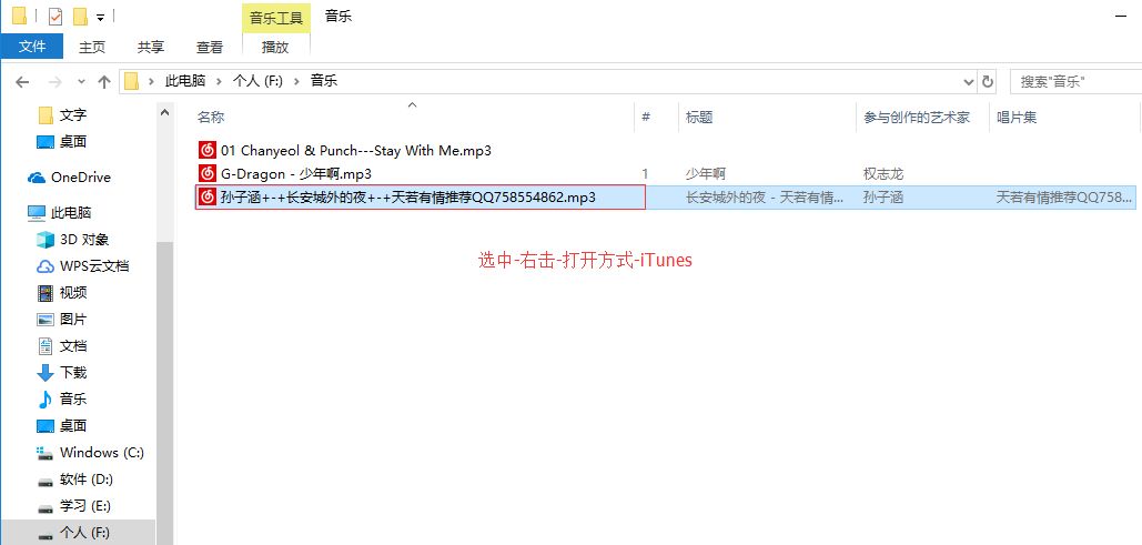 简单操作为iphone换铃声,iphone更换铃声最新方法