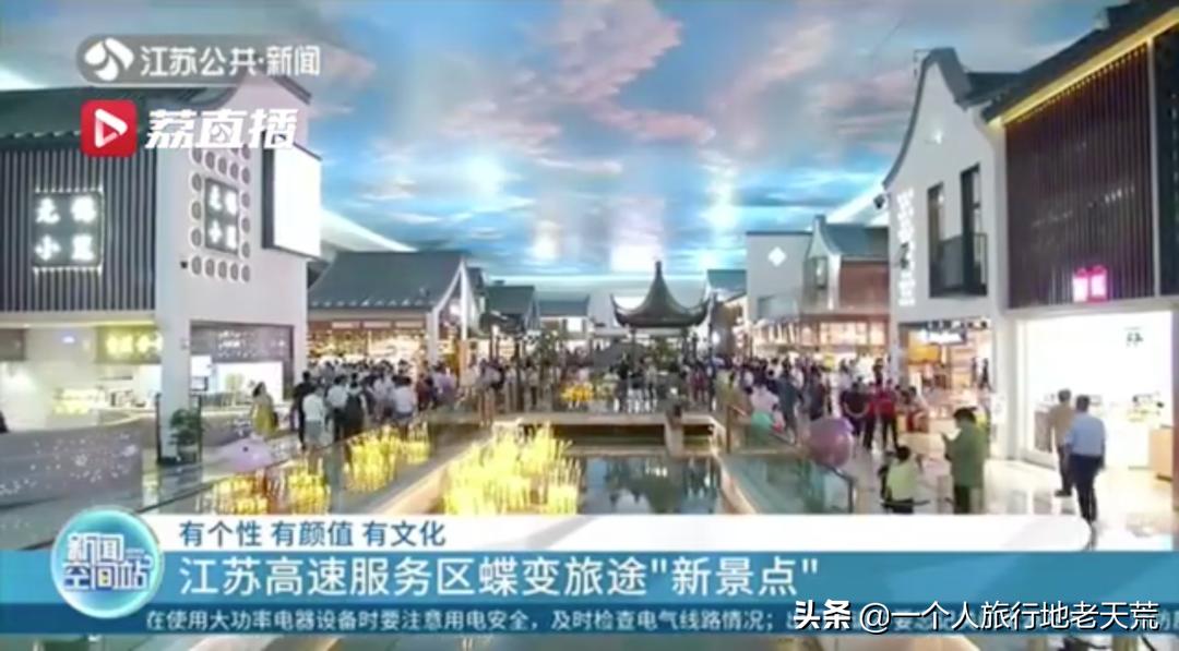 高速公路上最美的服务区在哪,中国十大高速公路服务区景区