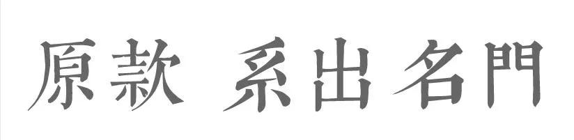 小叶紫檀如意云纹圈椅,小叶紫檀皇宫圈椅