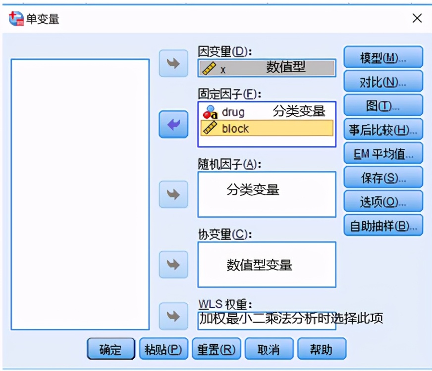 假设检验方差分析,单因素方差分析和假设检验的区别