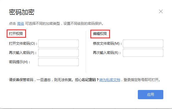excel保护隐藏行,excel怎样保护隐藏公式