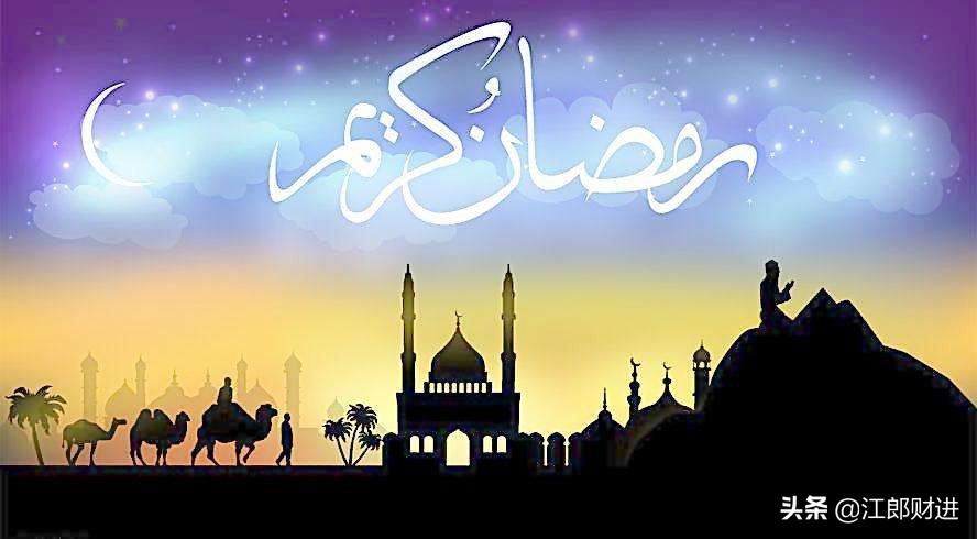 伊斯兰教历是什么历法,伊斯兰教历史与日历