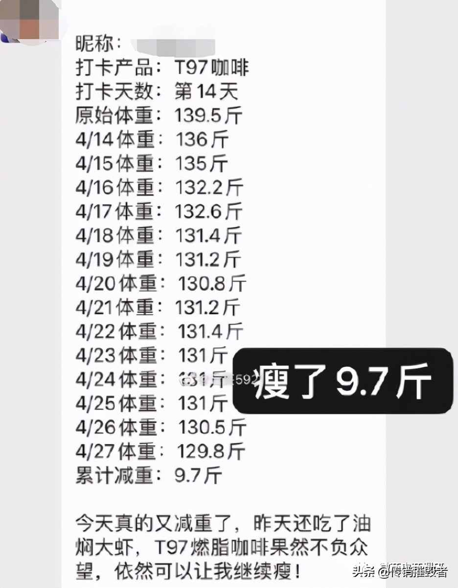 希柔分红,希柔的销售奖励