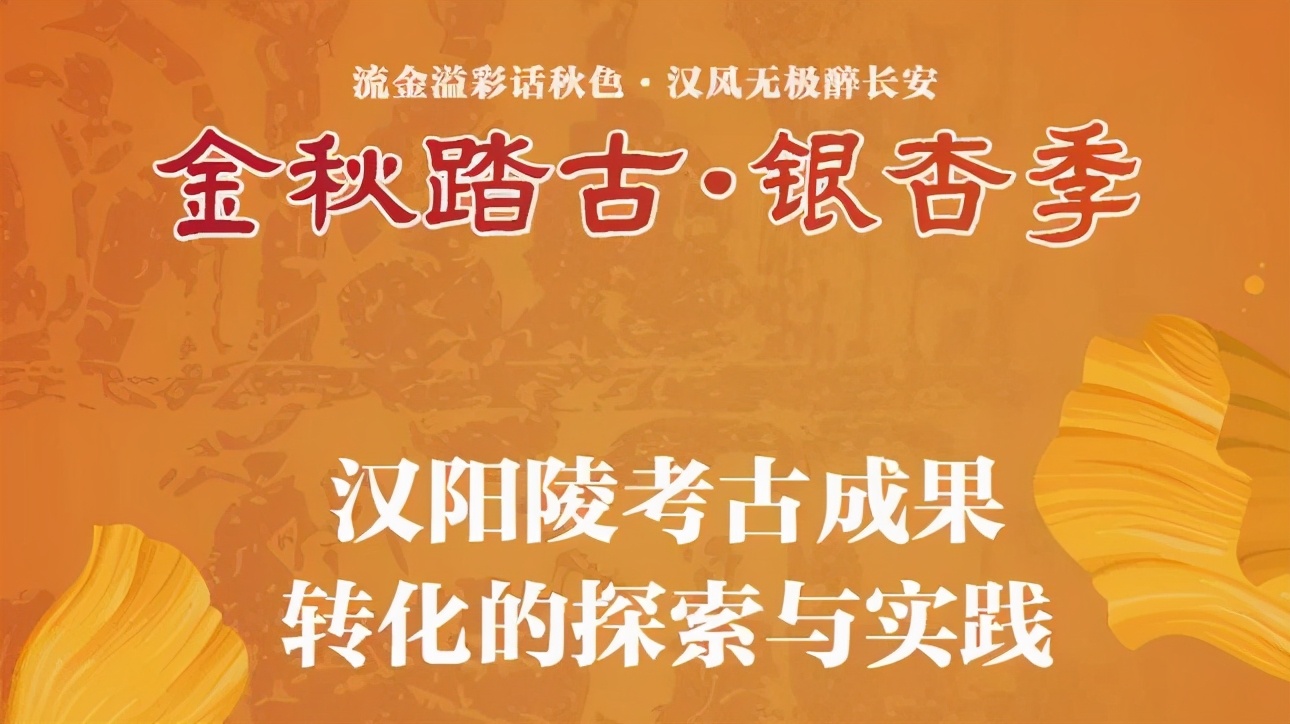 秦宫站到汉阳陵景区直通车,去汉阳陵免费直通车