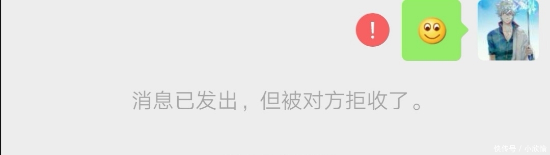 微信拉黑删除跟拉黑有什么区别,微信拉黑删除和只是拉黑的区别