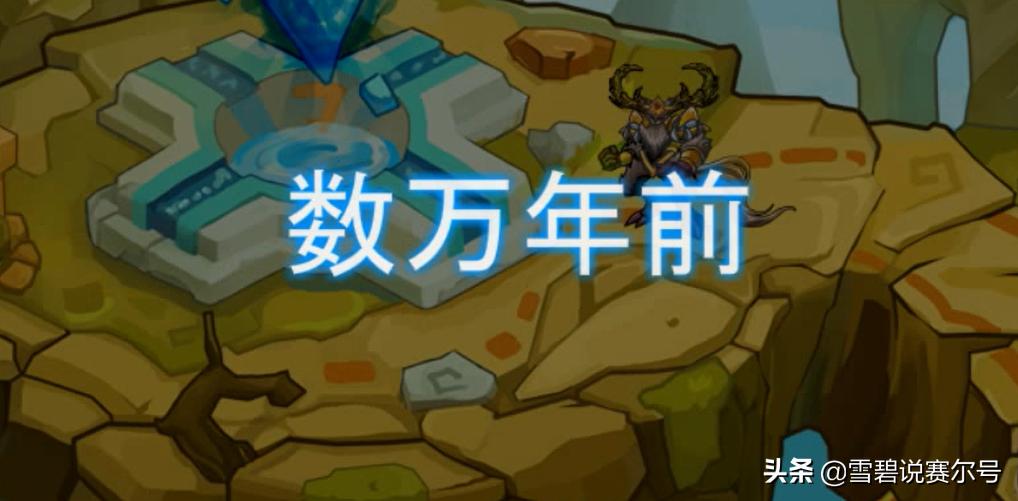 赛尔号：谱尼唯一的败绩！13年黑历史的遗留，被索伦森轻易玩弄