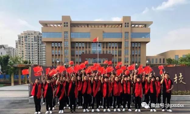 建湖教育局森达幼儿园直播,江苏盐城建湖森达路小学