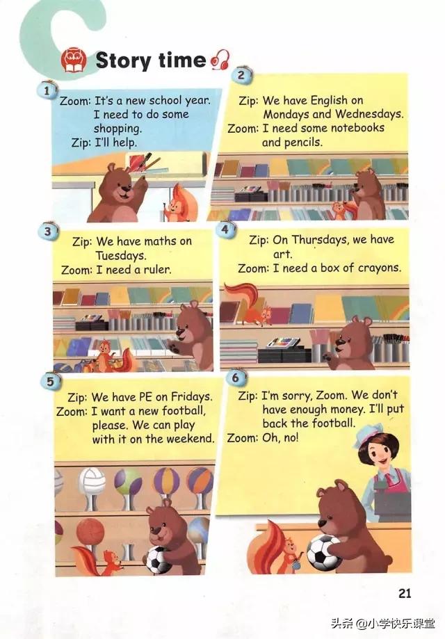 人教版新版pep小学英语复习计划,人教版pep五年级上册英语复习计划