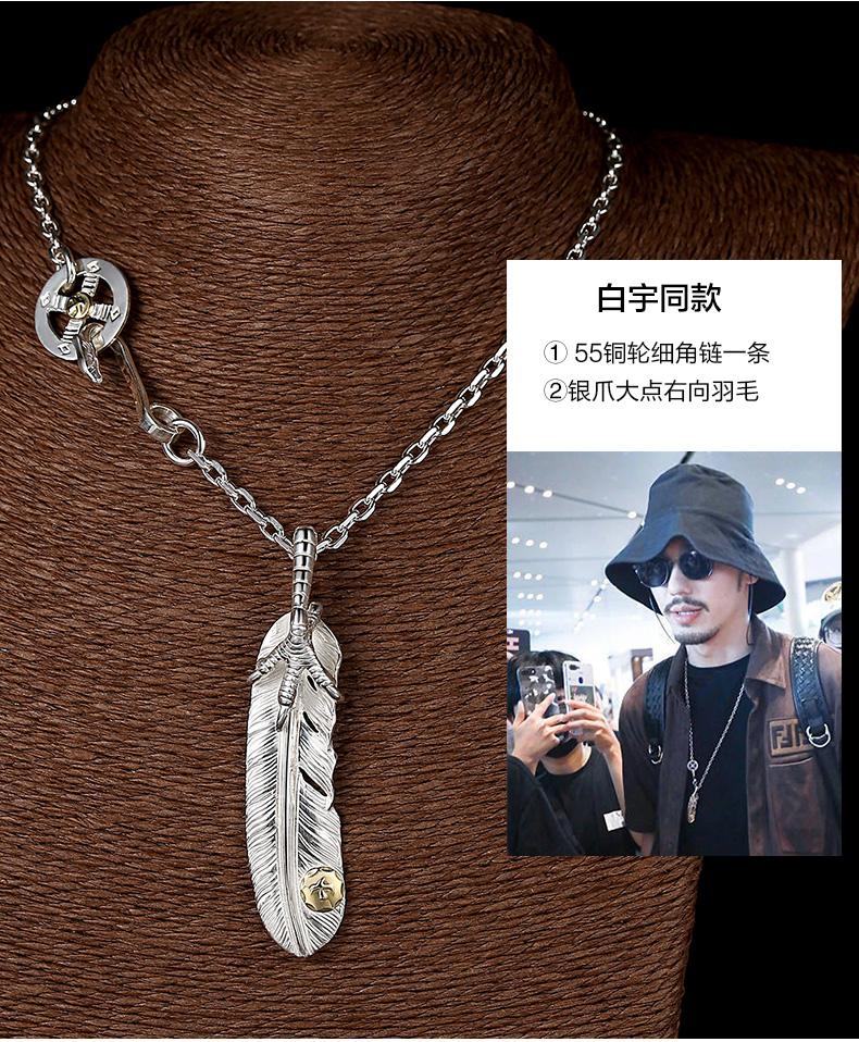 手工纯银项链999纯银正品网红爆款,羽毛纯银项链