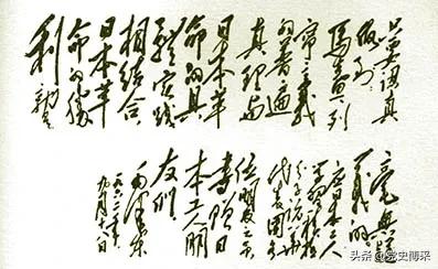 毛*东泽**多次热情为来华日本友人题词背后的深意