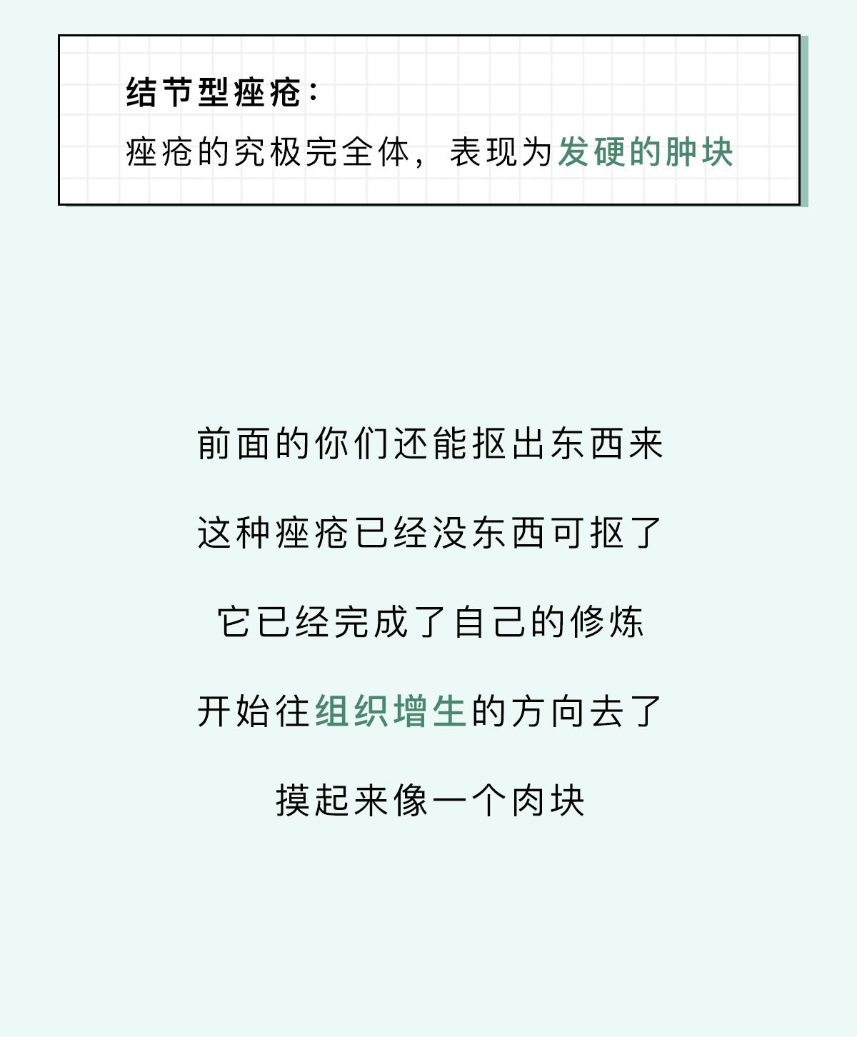 脸上的红疙瘩疼是什么原因,脸上的各种疙瘩