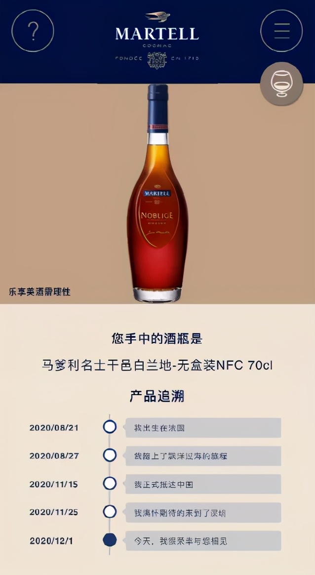 nfc如何识别物品的真假 (nfc防伪码可以作假吗)