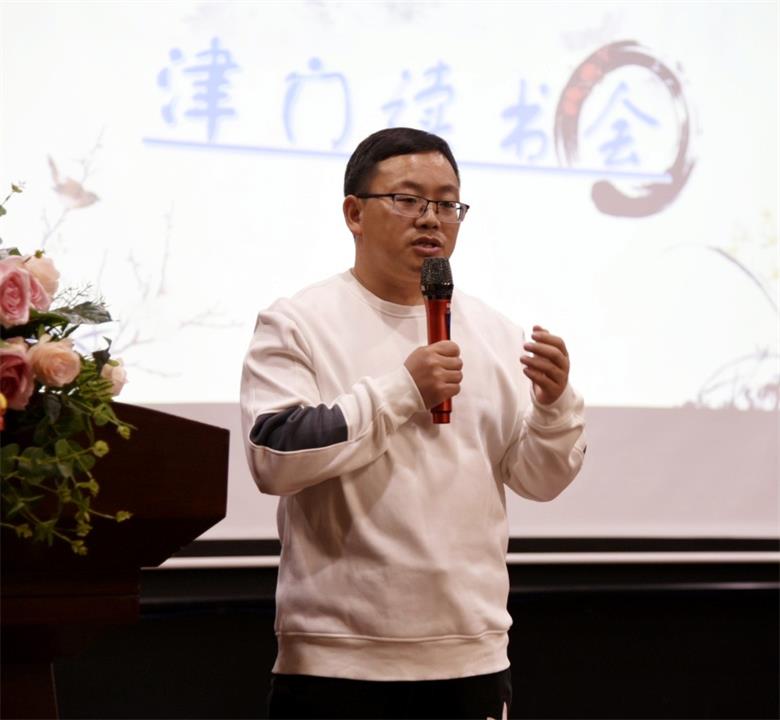 宋鹏津门读书会李亚分享《OKR工作法》