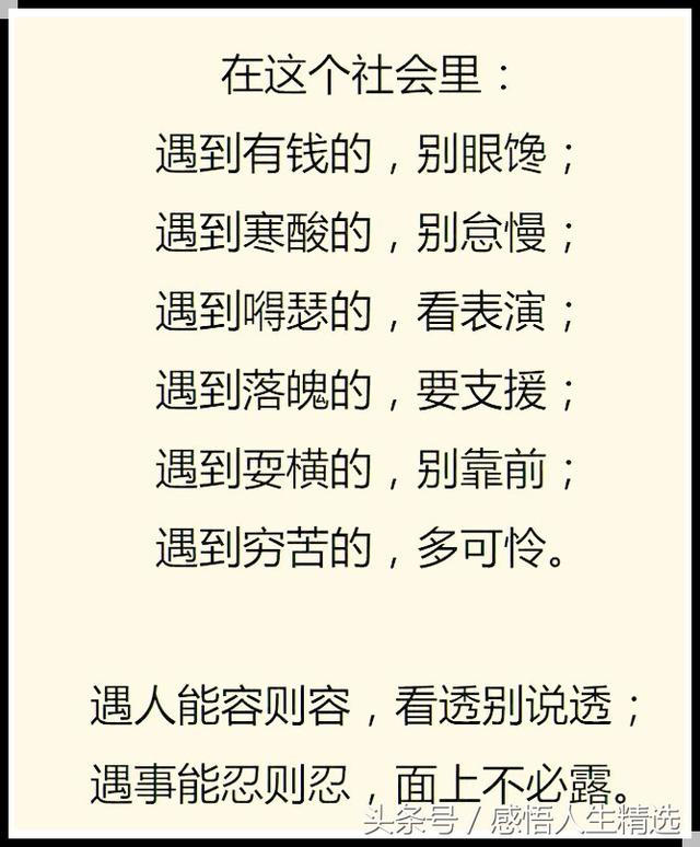 人心换人心最后一步是尊严,人心都是靠人品换的