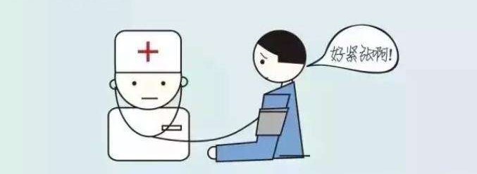 招飞体检不合格能治疗之后复检吗,空军招飞体检能吃降压药吗