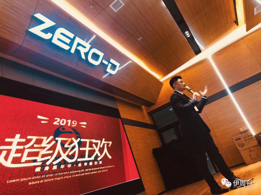 西安零距离健身刘玉哲,刘玉哲健身创始人