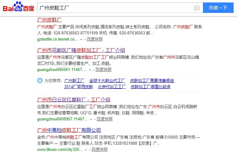 企业网络知识入门到精通,企业网络推广