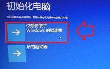 联想电脑windows7重装系统用多大u盘,联想windows7家庭版如何恢复