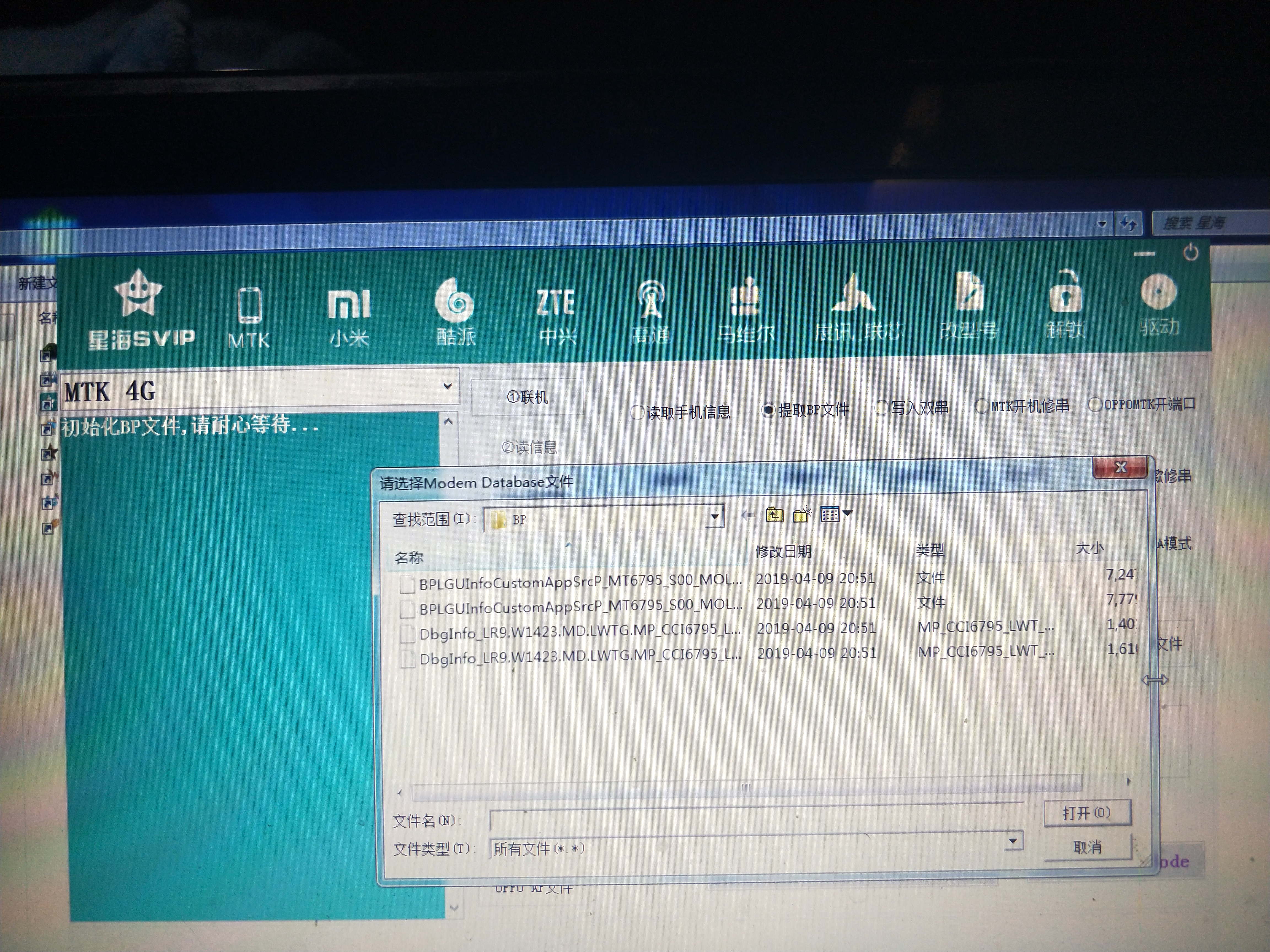 如何修改手机串号,修改手机串号最简单的方法