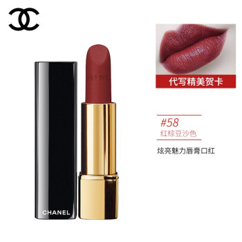 最新夏天口红色号推荐,圣罗兰口红色号热卖2020