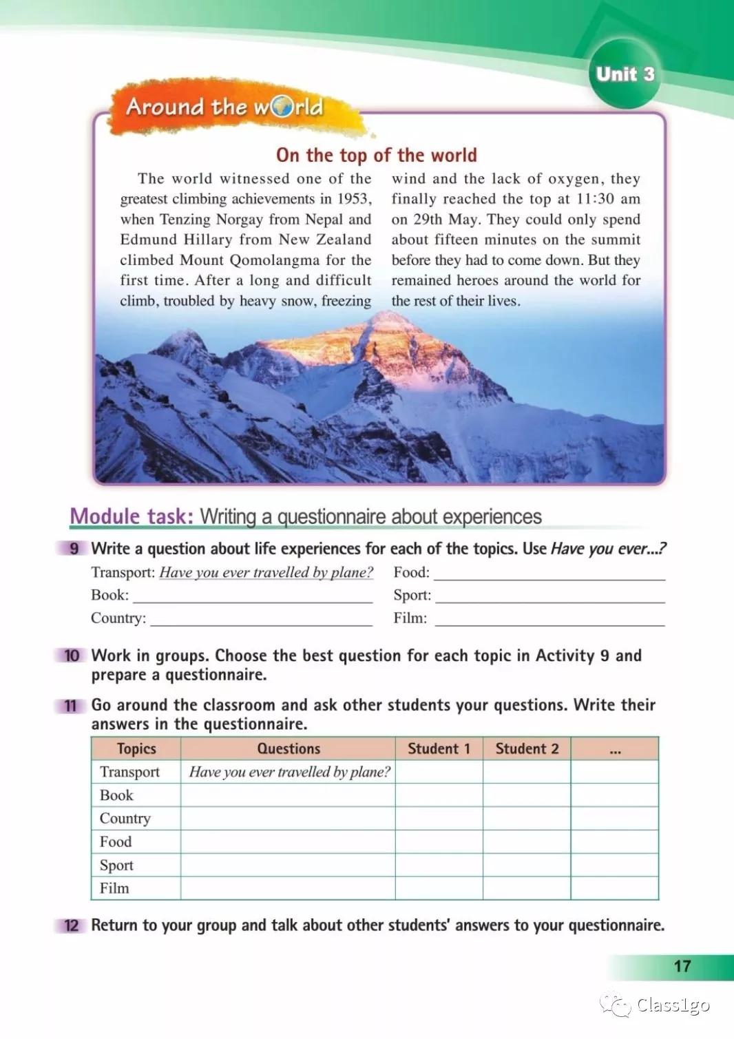 仁爱版英语八年级下册电子课本,电子课本外研版高中英语