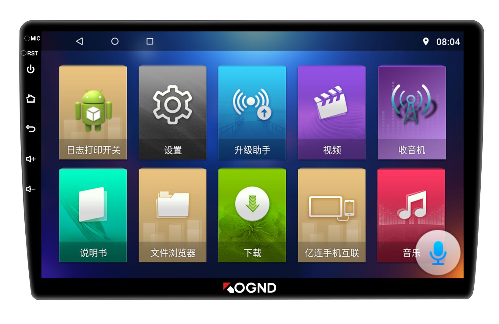 科骏达全景绿屏,科骏达汽车大屏