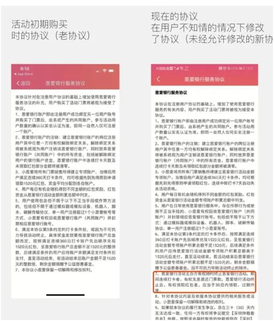 连续表白365天就能获得1520元?