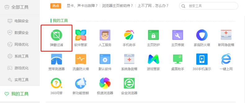 濡備綍棰勯槻娴佹皳杞欢,娴佹皳杞欢棰勯槻