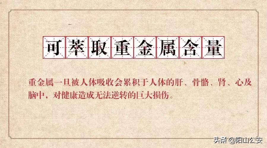 童装甲醛超标致癌,童装甲醛超标症状