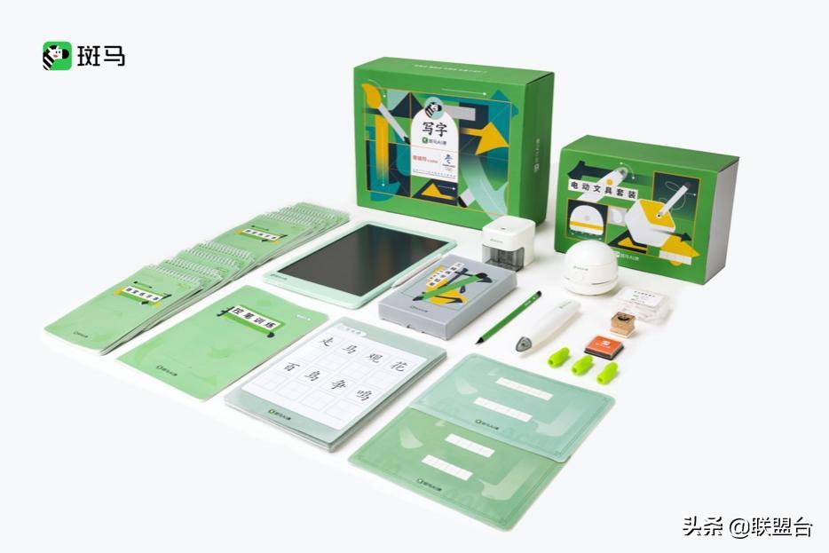 斑马写字app,斑马app学写字