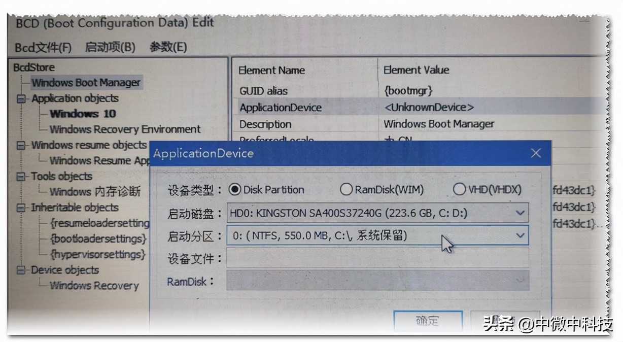ghost安装win7系统如何设分区表,ghost克隆win10分区