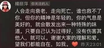 50岁钟丽缇被婆婆施压,47岁钟丽缇被人嘲讽年龄大