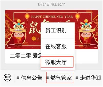 疫情期间燃气为什么涨价,疫情期间燃气费为什么比以前高