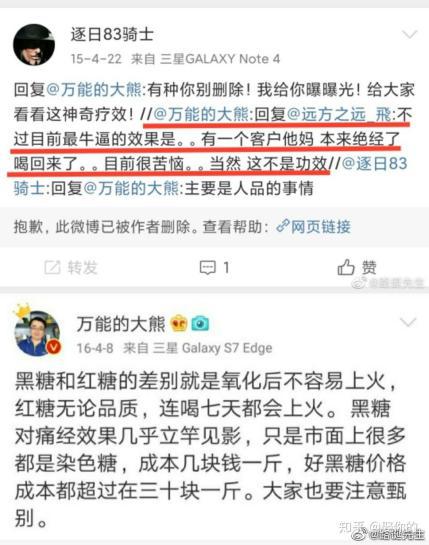 美的冰箱真的不好吗,美的冰箱真的一塌糊涂吗