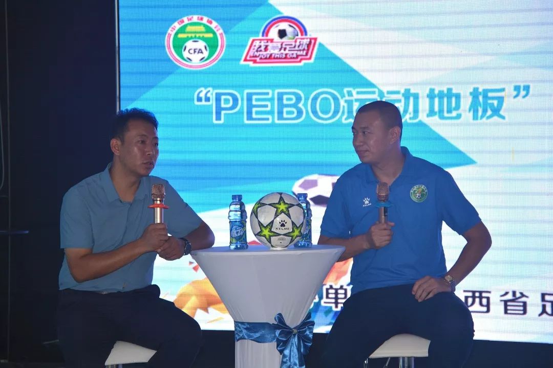 “我爱足球”中国足球民间争霸赛山西赛区抽签仪式在滔湃举行