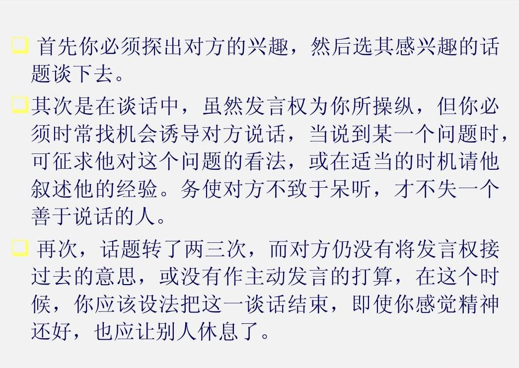 想聊天又不知道聊什么没有人陪,想聊天又找不到人聊怎么办