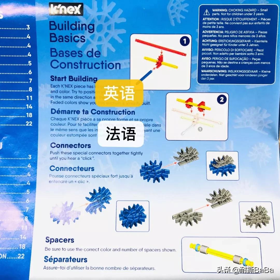 乐高12-18岁儿童启蒙,新手小孩乐高推荐