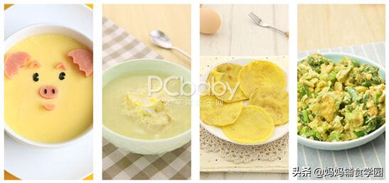 多吃鸡蛋补充维生素,怎样吃鸡蛋补气血