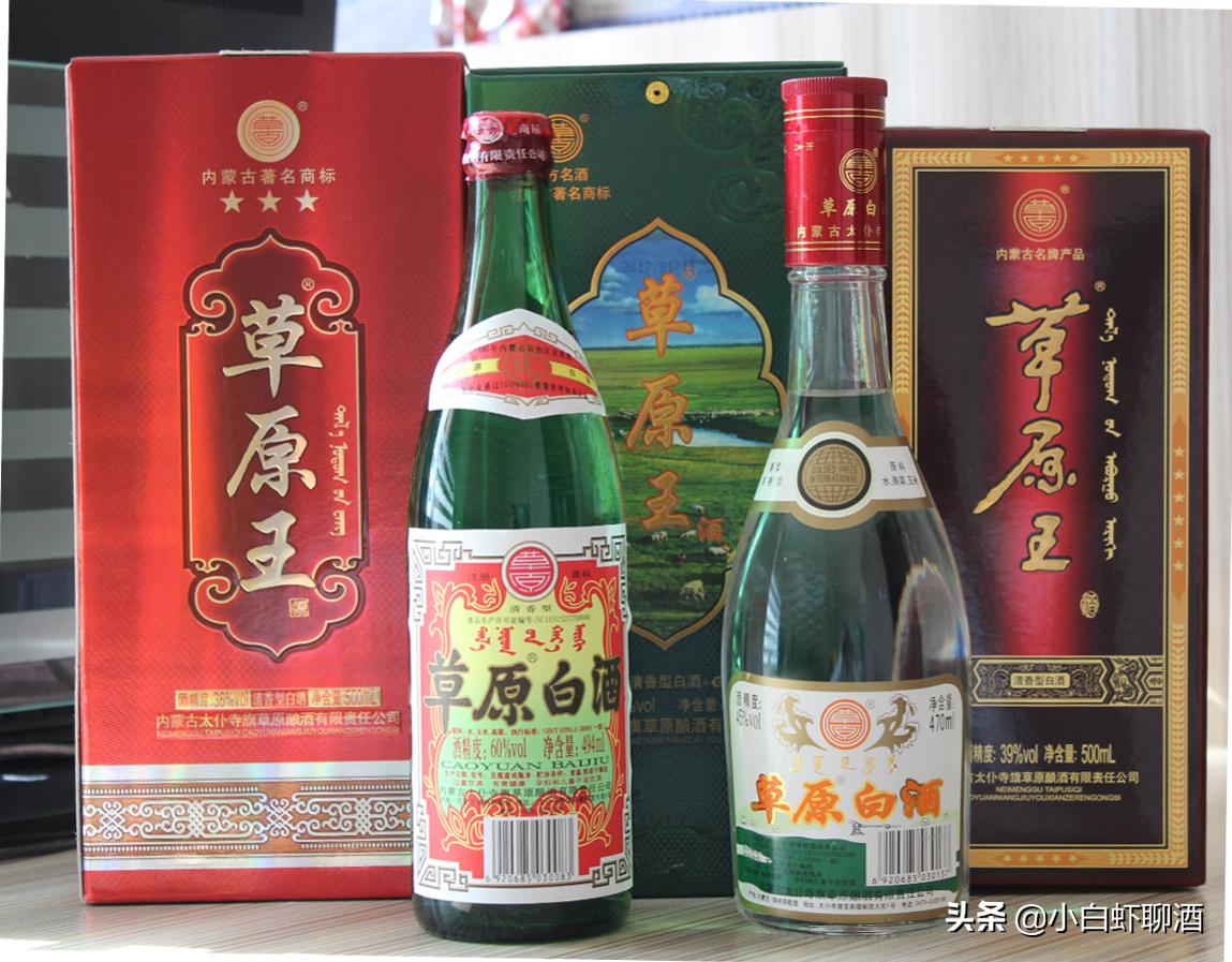 内蒙古白酒为什么那么便宜,为何内蒙古产的酒那么便宜